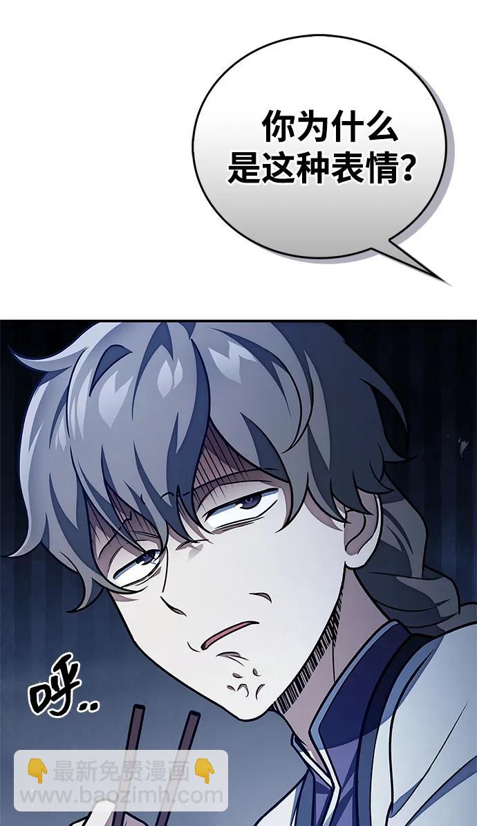 [第119话] 无痕神韵42