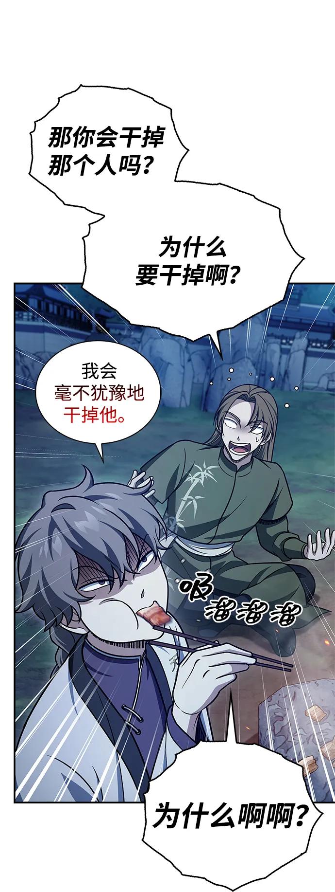 [第119话] 无痕神韵44