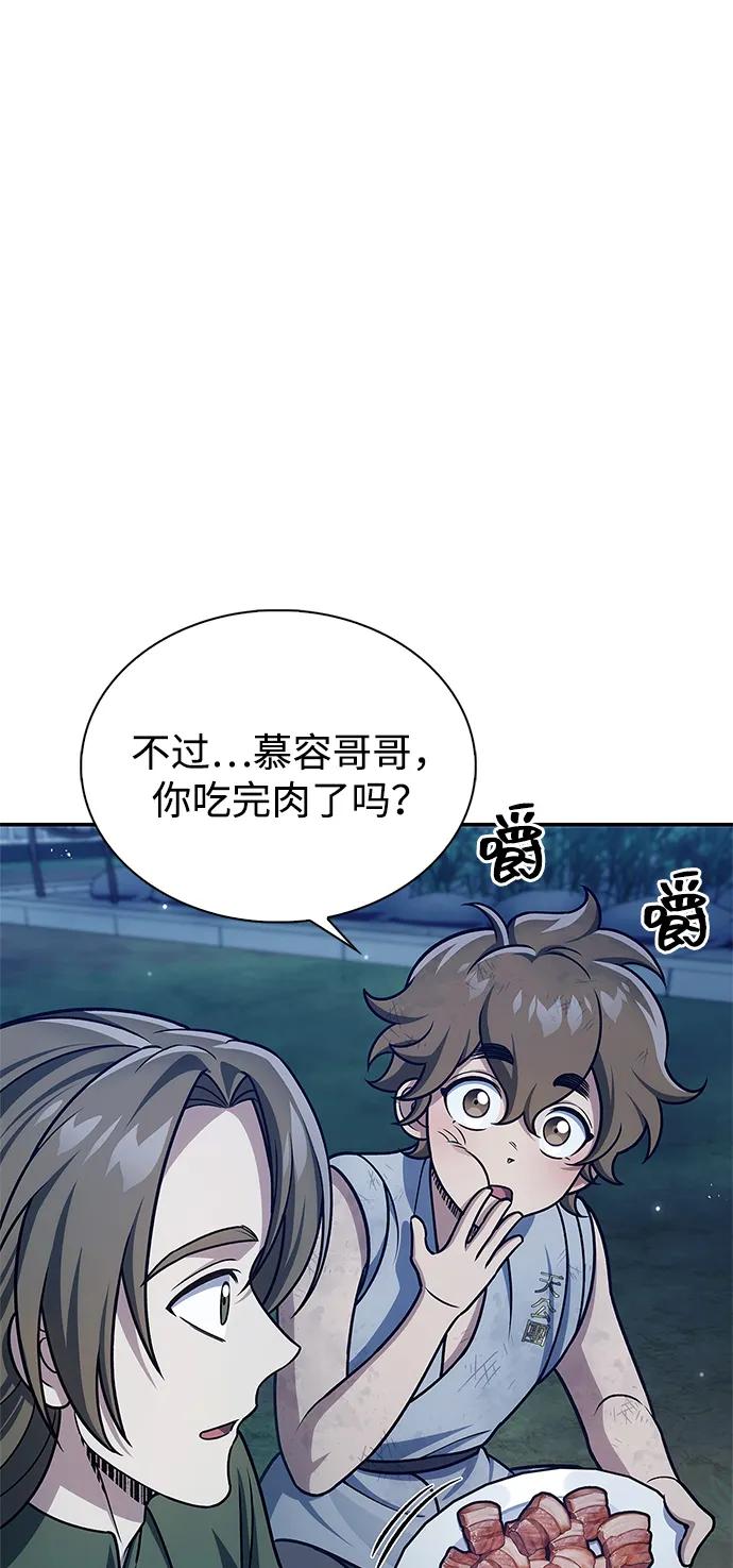 [第119话] 无痕神韵45