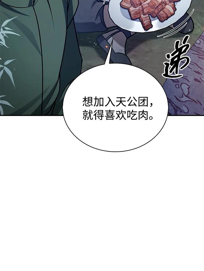 [第119话] 无痕神韵50