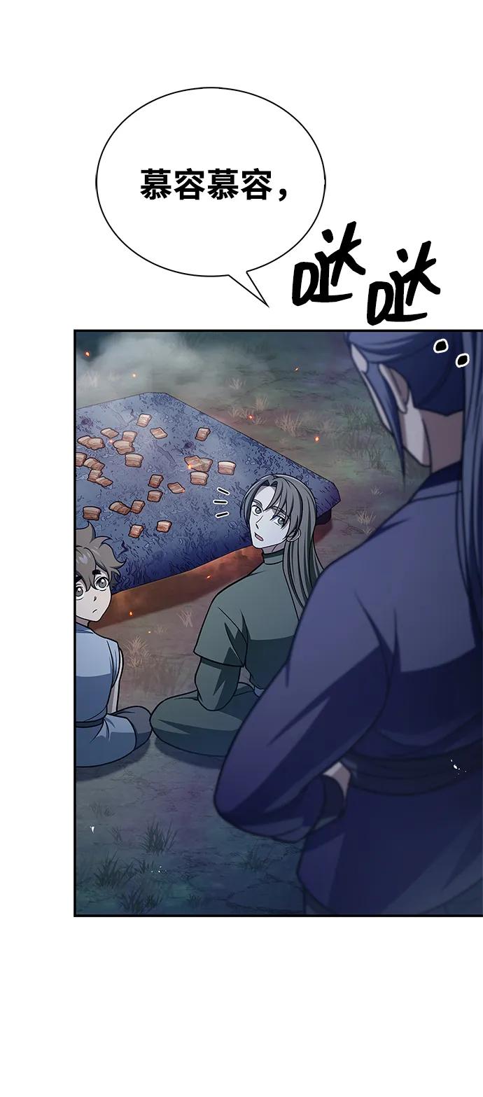 [第119话] 无痕神韵54