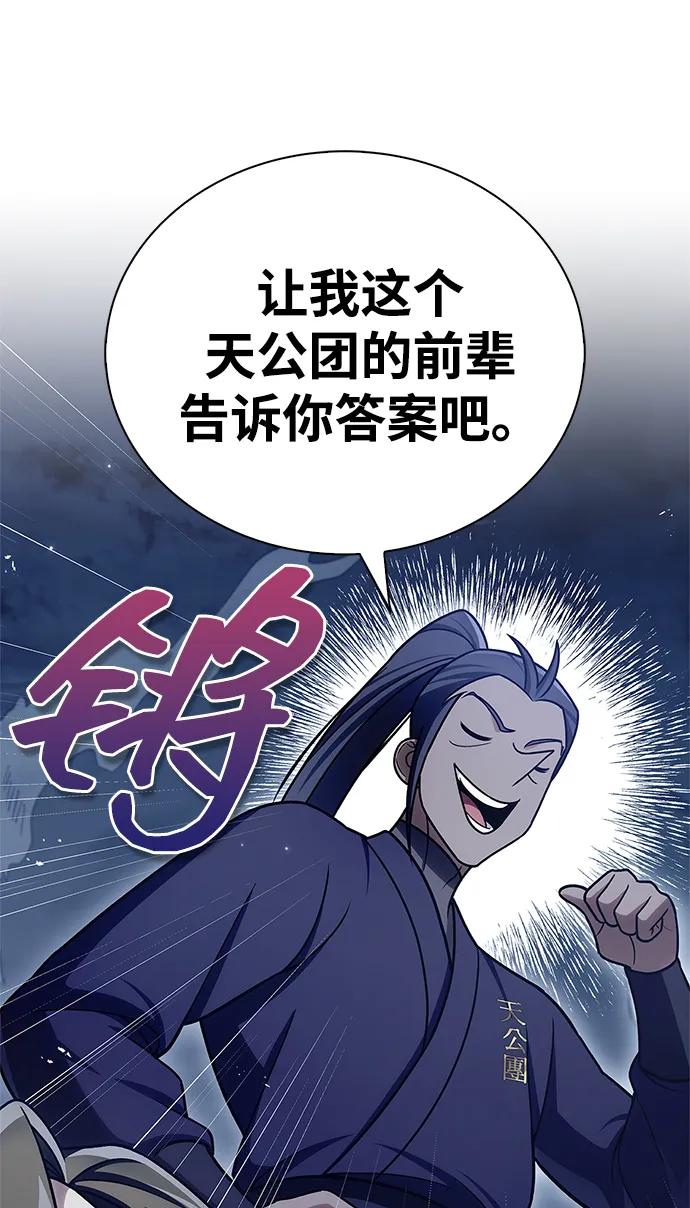 [第119话] 无痕神韵55