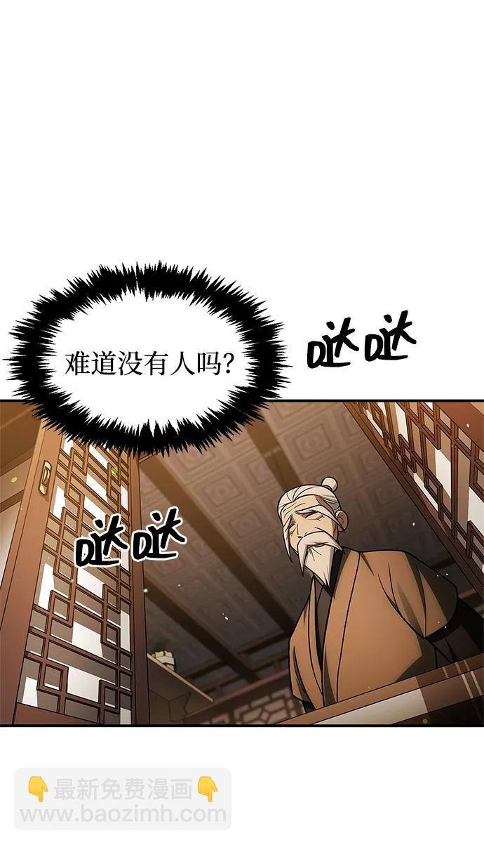 [第119话] 无痕神韵6