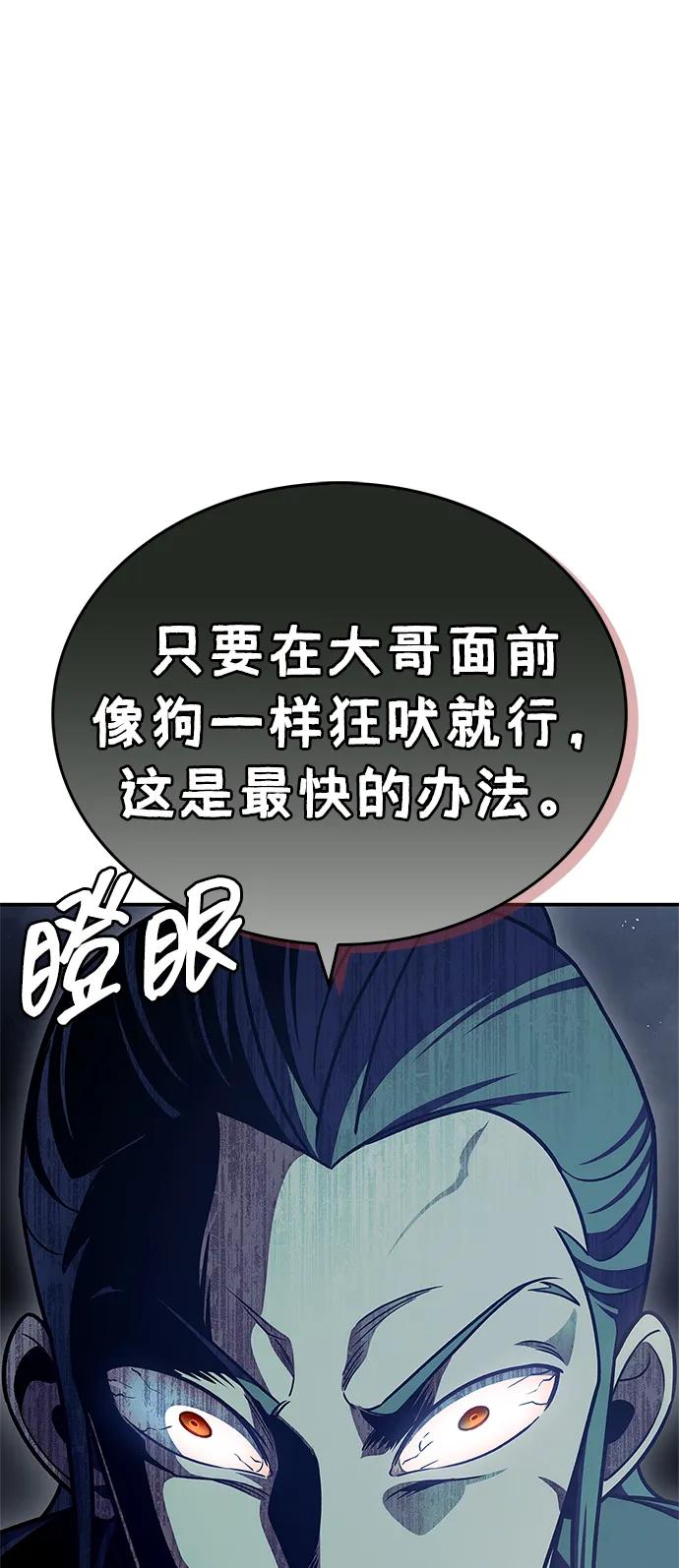 [第119话] 无痕神韵60