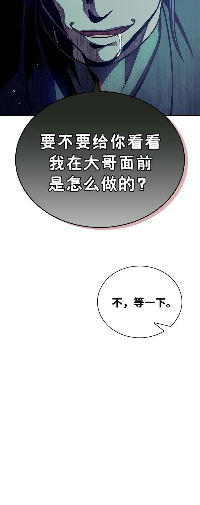 [第119话] 无痕神韵61