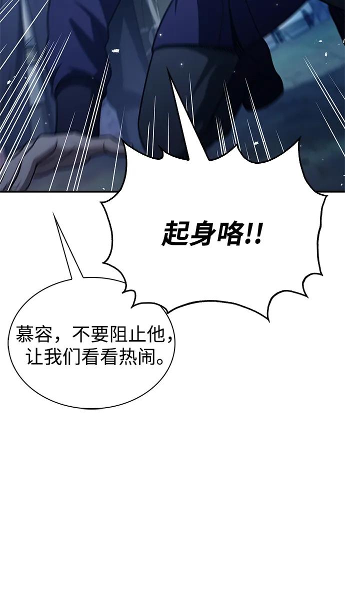 [第119话] 无痕神韵63
