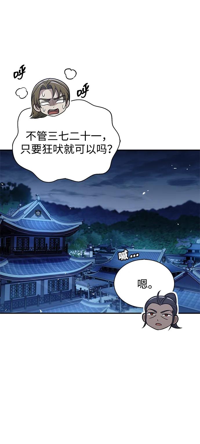 [第119话] 无痕神韵64