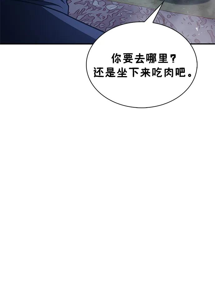 [第119话] 无痕神韵66