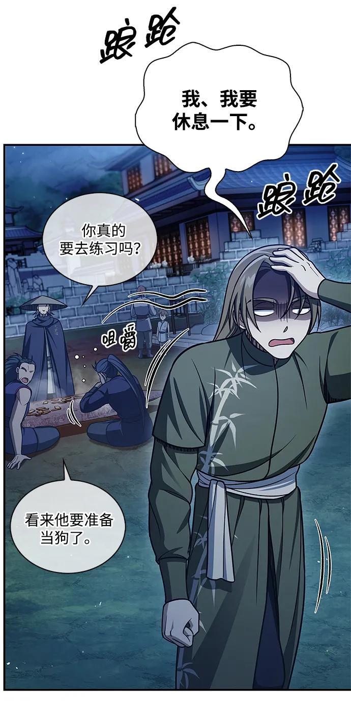 [第119话] 无痕神韵67