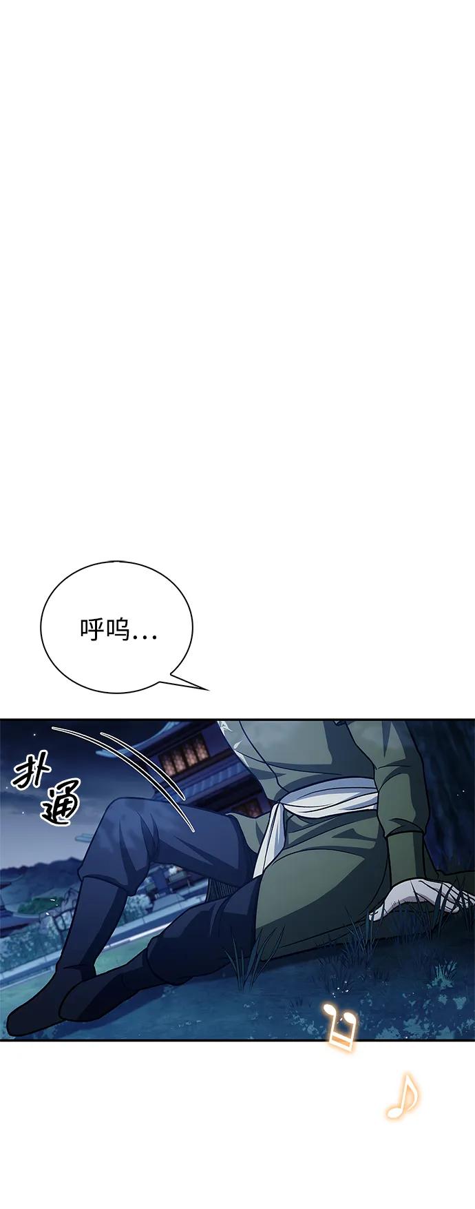 [第119话] 无痕神韵68