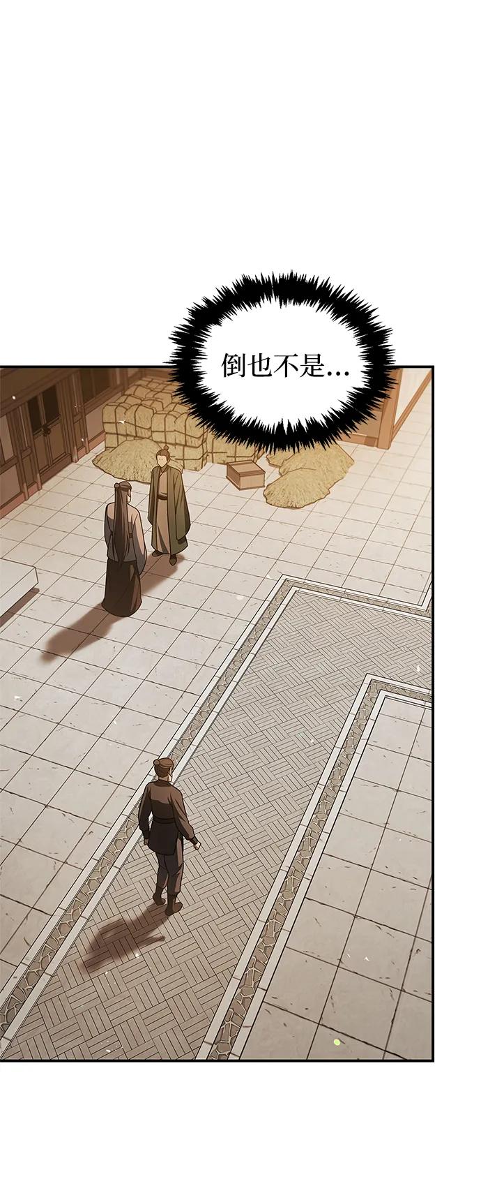 [第119话] 无痕神韵7