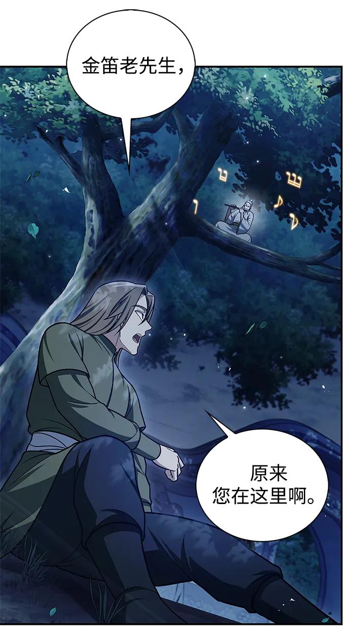 [第119话] 无痕神韵70