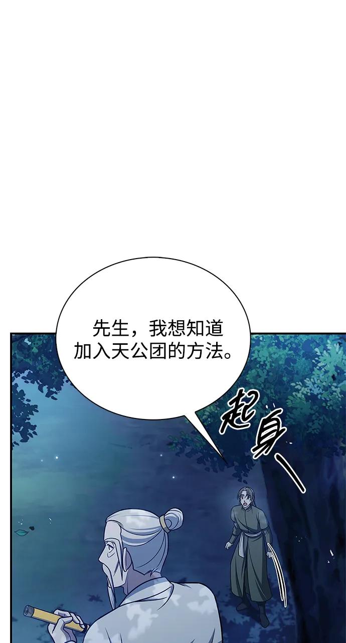 [第119话] 无痕神韵71