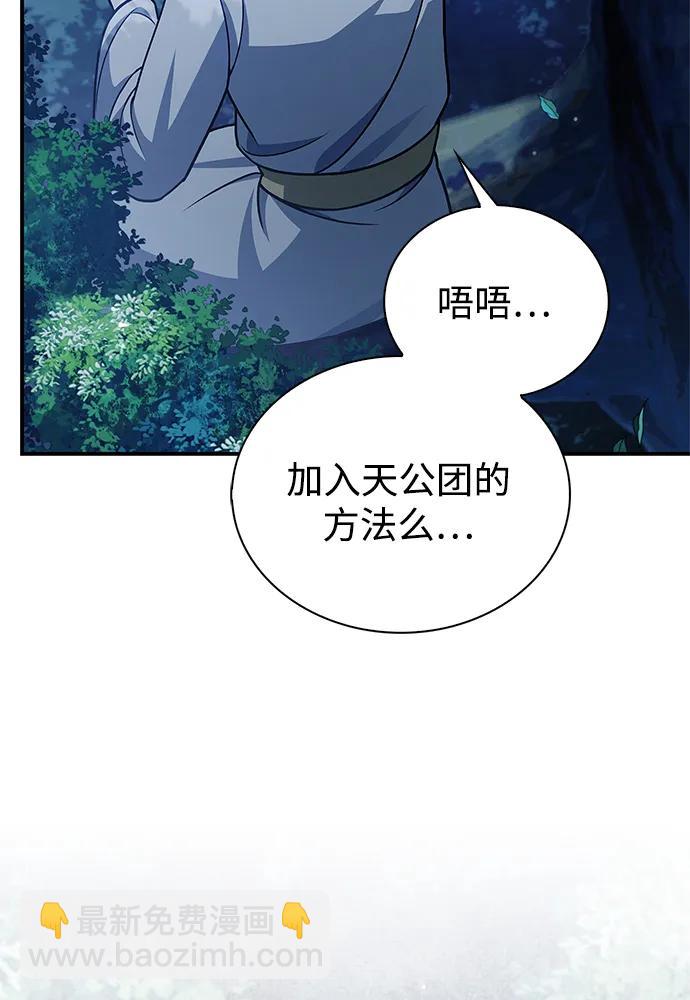 [第119话] 无痕神韵72