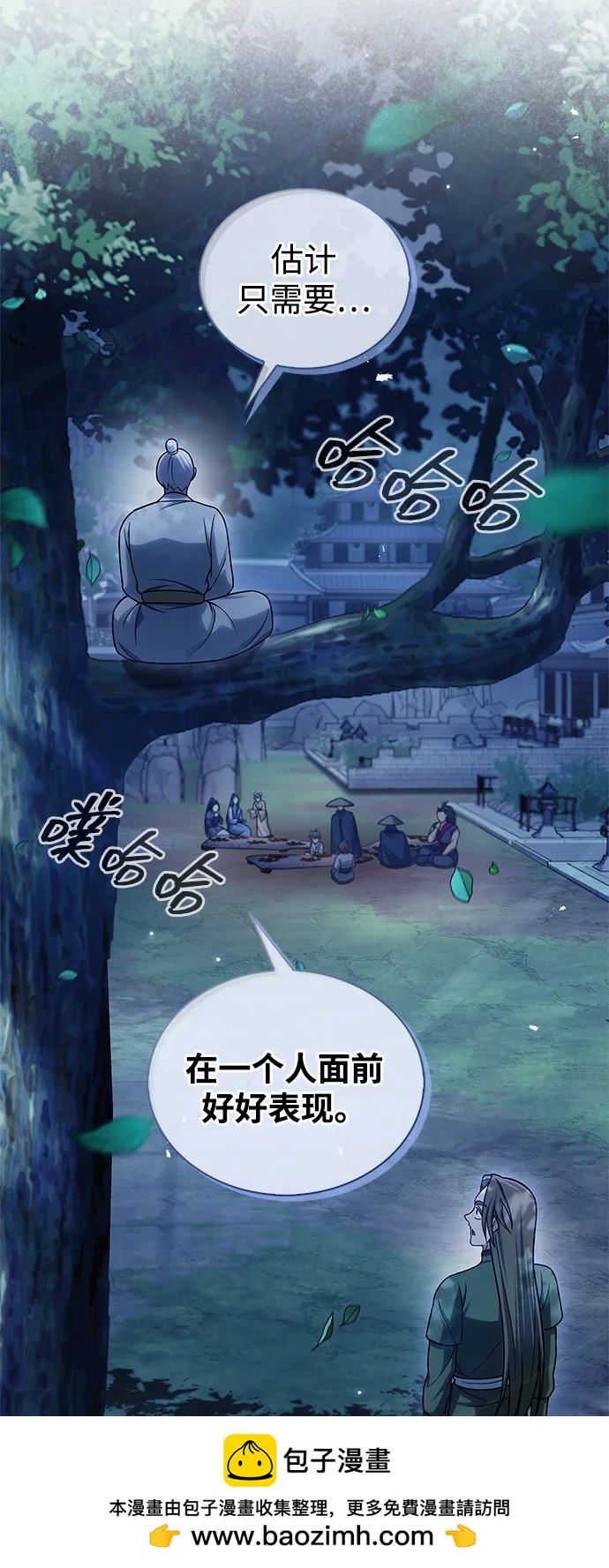 [第119话] 无痕神韵73