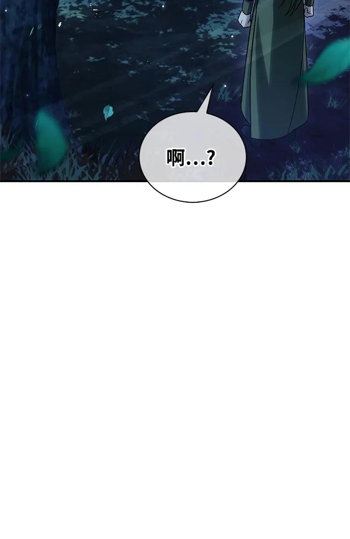 [第119话] 无痕神韵74
