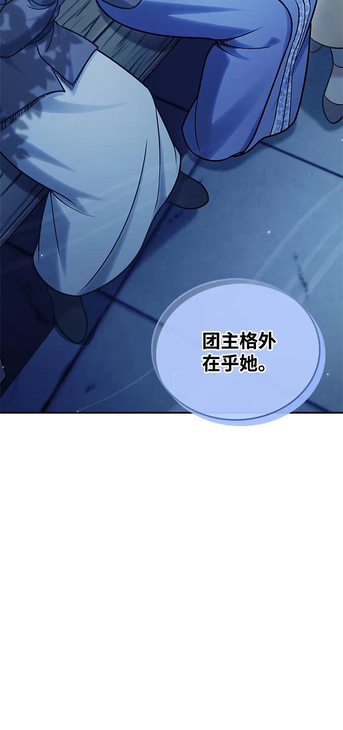 [第119话] 无痕神韵77