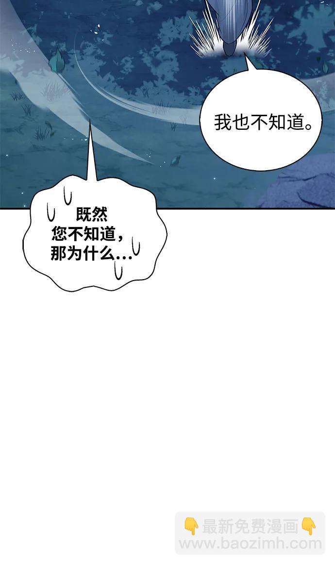 [第119话] 无痕神韵80