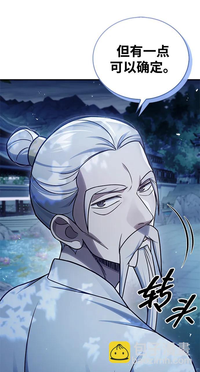 [第119话] 无痕神韵81