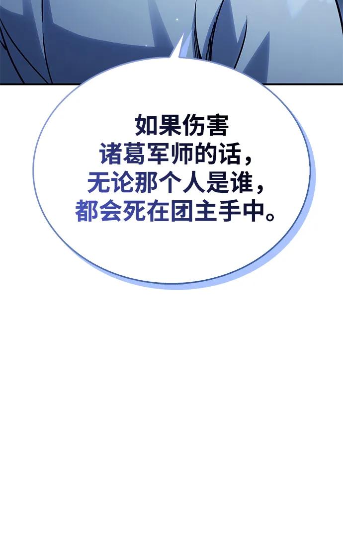 [第119话] 无痕神韵82