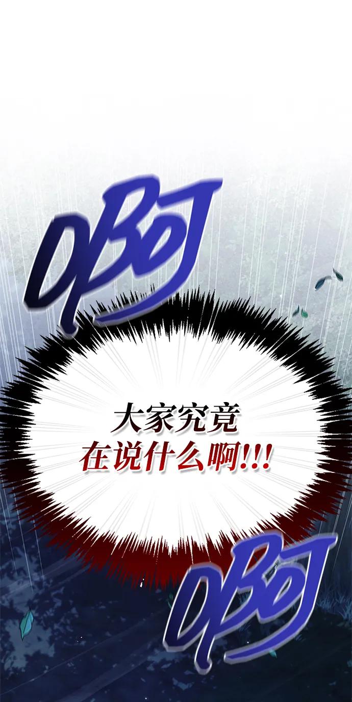 [第119话] 无痕神韵84