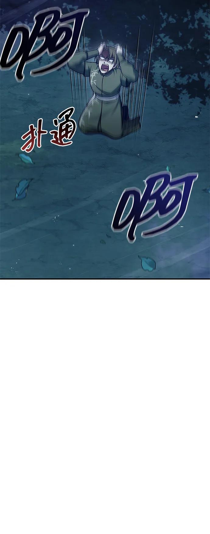 [第119话] 无痕神韵85