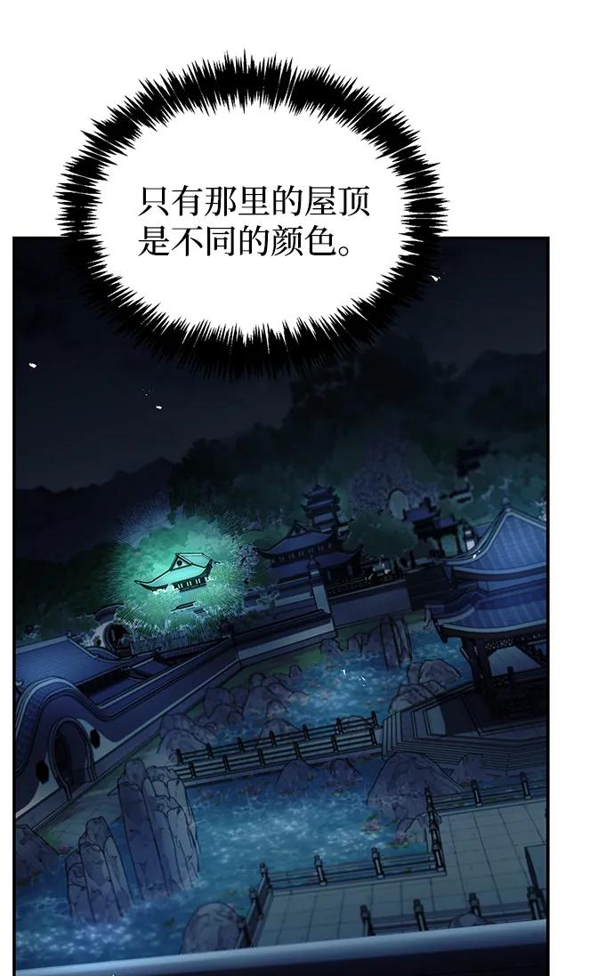 [第119话] 无痕神韵93