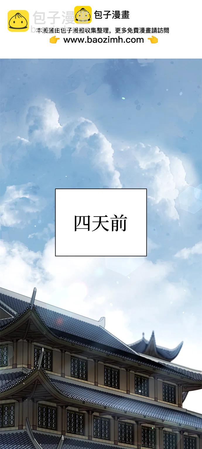 [第120话] 如同草木般的人们1
