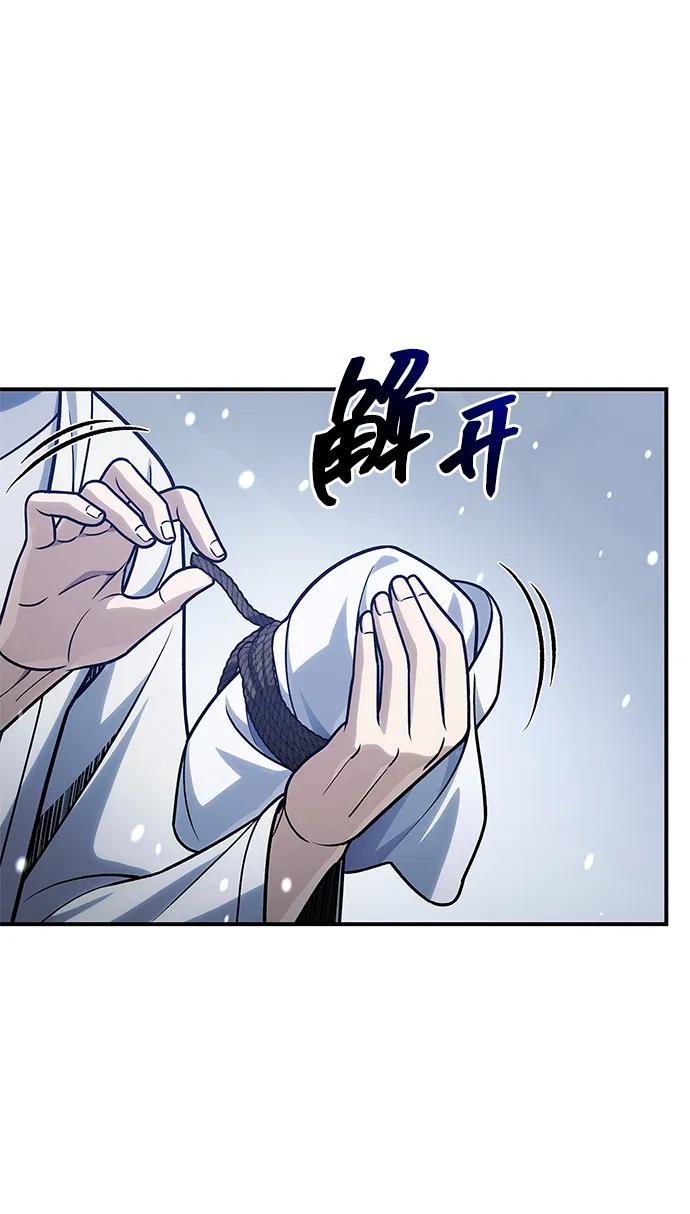 [第120话] 如同草木般的人们10