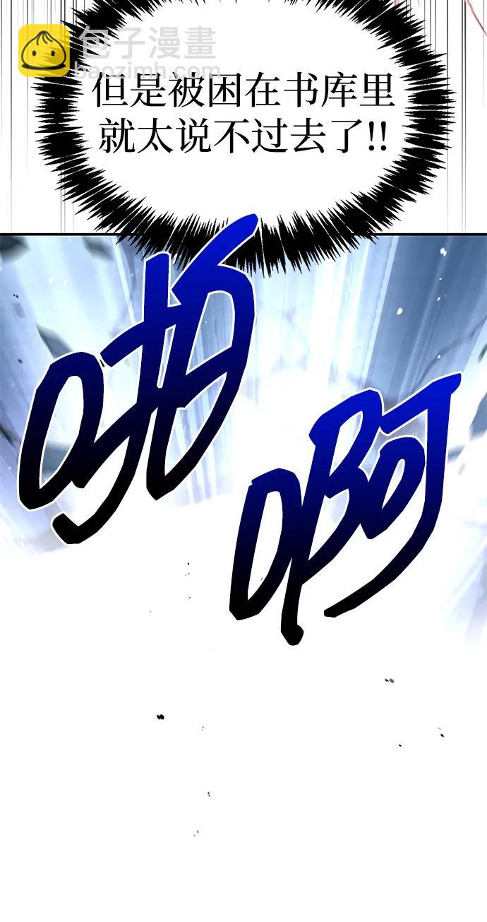 [第120话] 如同草木般的人们101