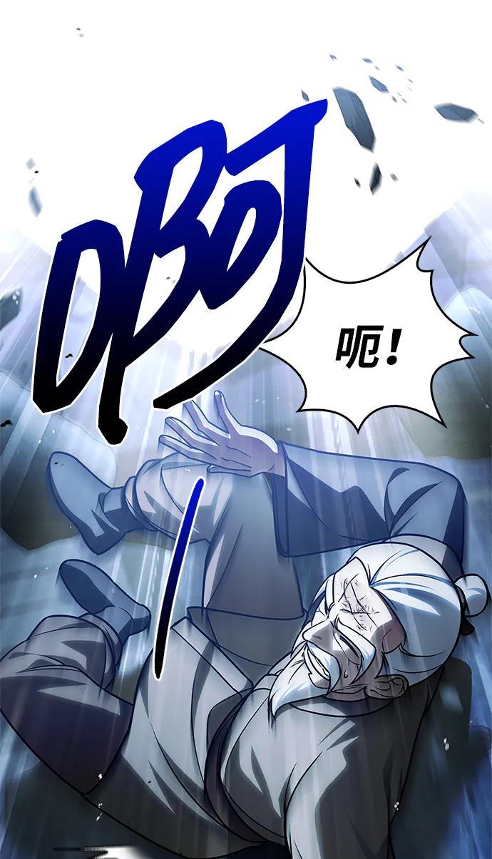 [第120话] 如同草木般的人们102