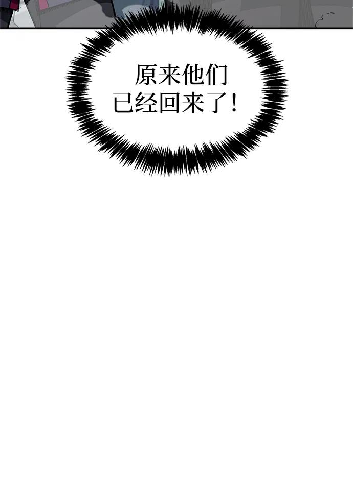 [第120话] 如同草木般的人们112
