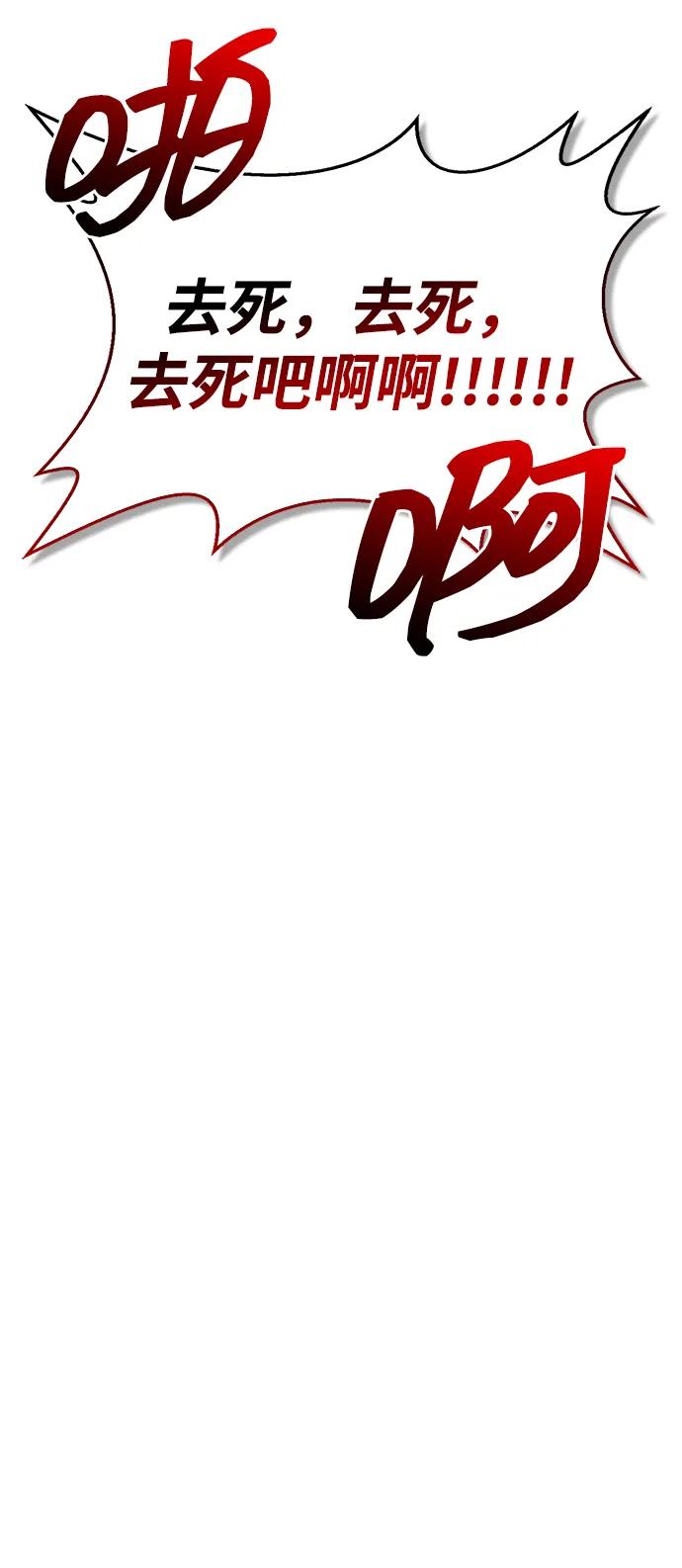 [第120话] 如同草木般的人们123