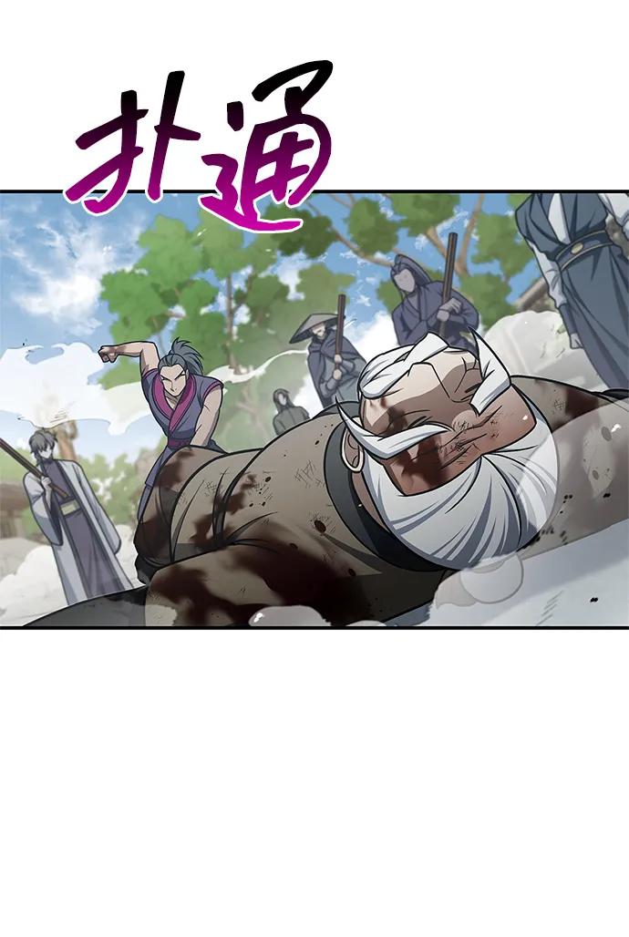 [第120话] 如同草木般的人们124