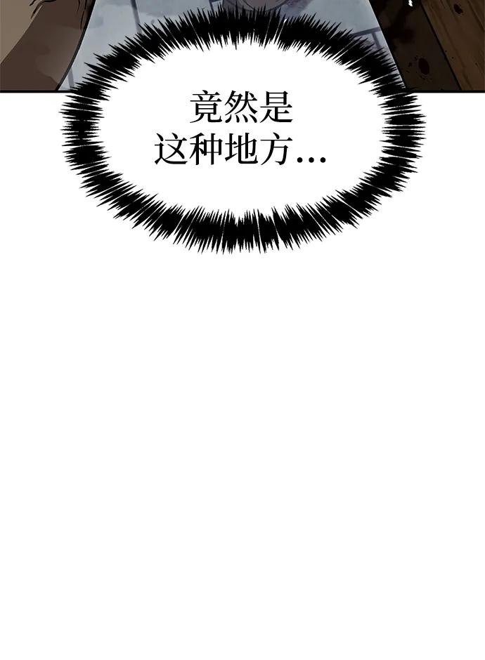 [第120话] 如同草木般的人们126