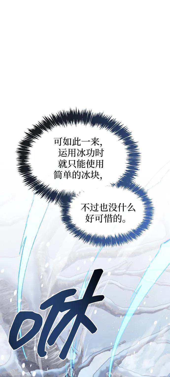 [第120话] 如同草木般的人们15