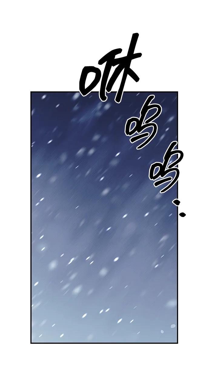 [第120话] 如同草木般的人们18