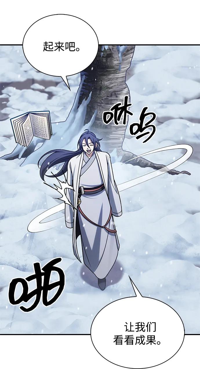 [第120话] 如同草木般的人们25