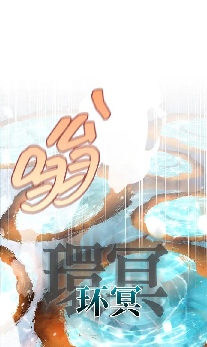 [第120话] 如同草木般的人们26