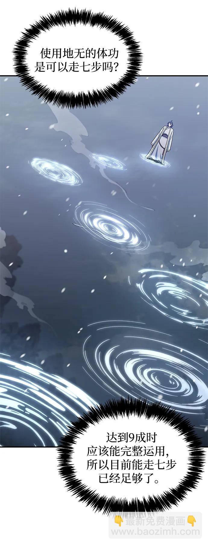 [第120话] 如同草木般的人们34