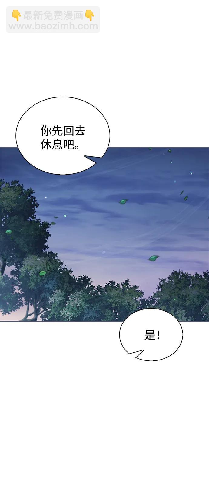 [第120话] 如同草木般的人们45