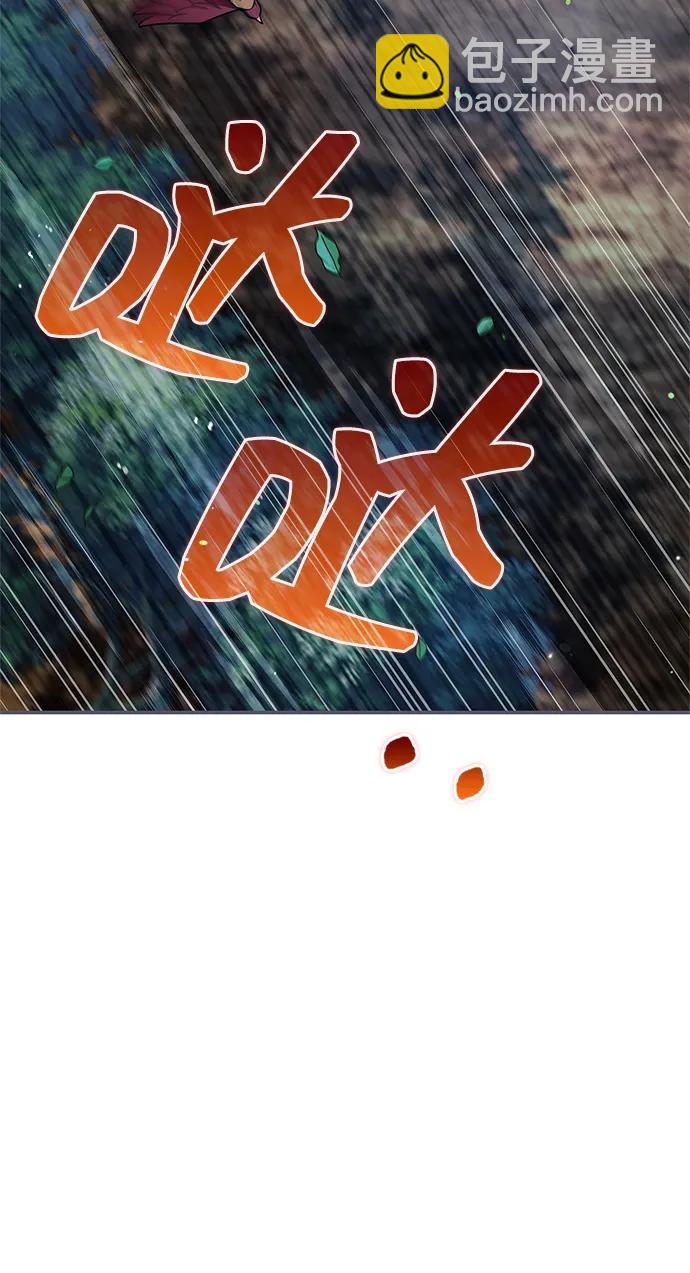 [第120话] 如同草木般的人们47