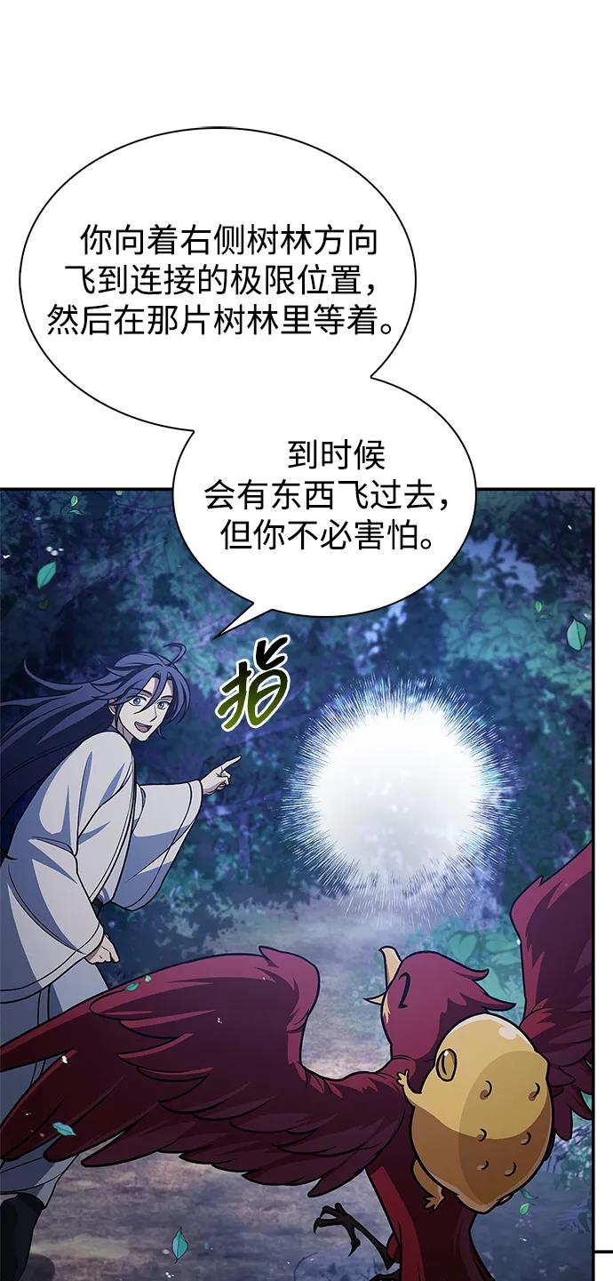 [第120话] 如同草木般的人们55