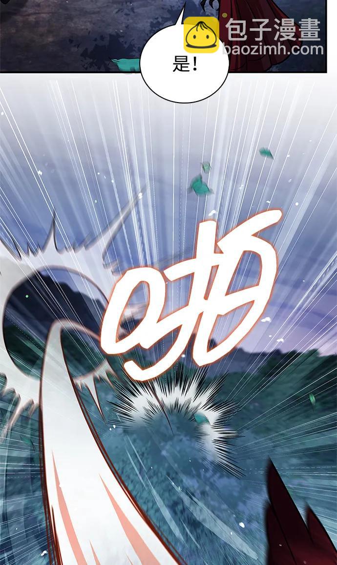 [第120话] 如同草木般的人们56