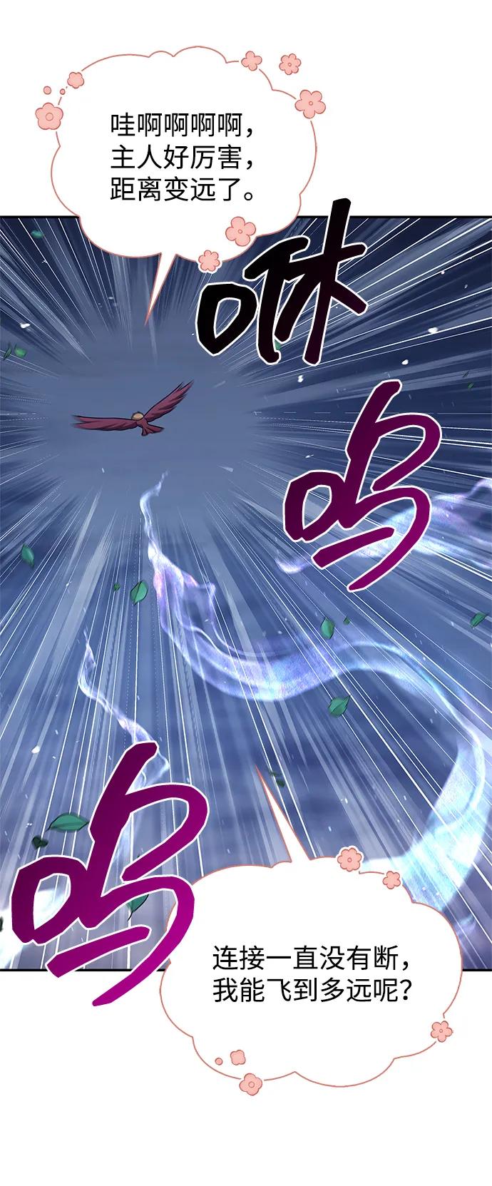 [第120话] 如同草木般的人们59