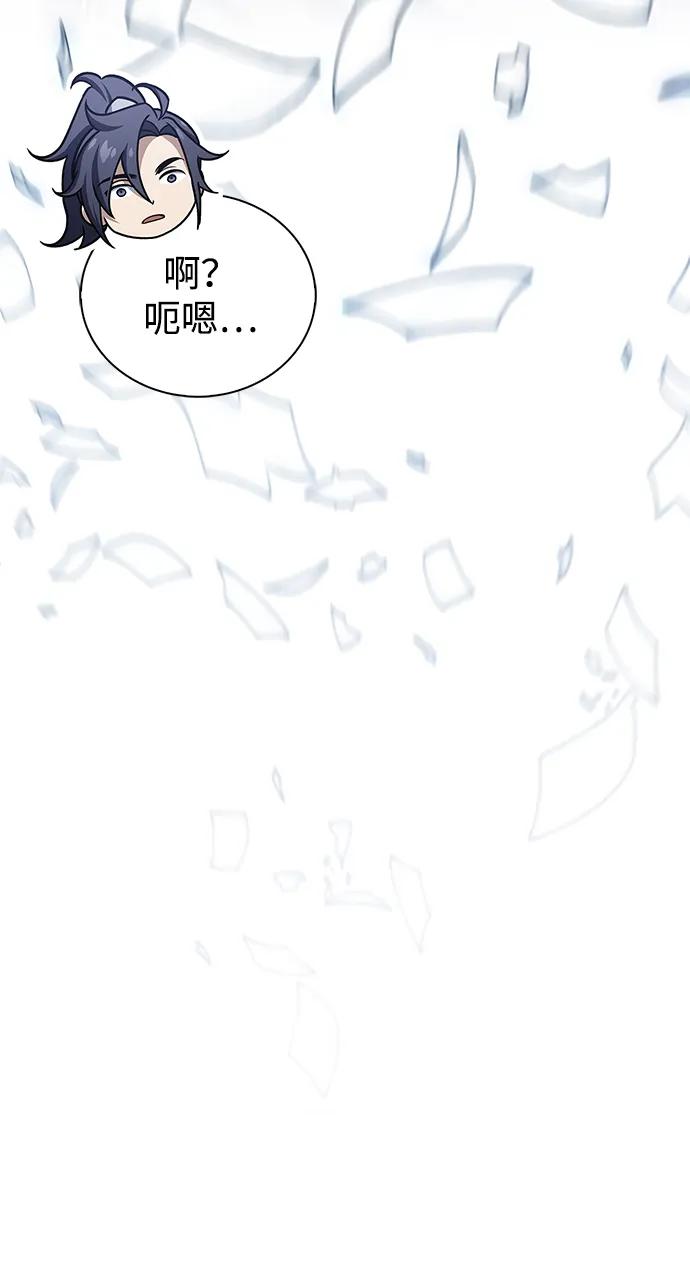 [第120话] 如同草木般的人们6