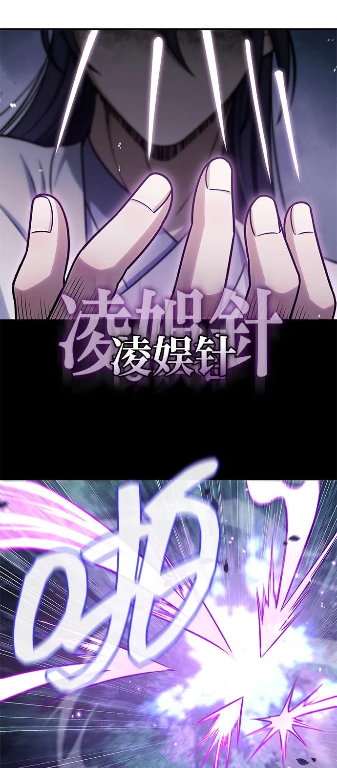 [第120话] 如同草木般的人们63