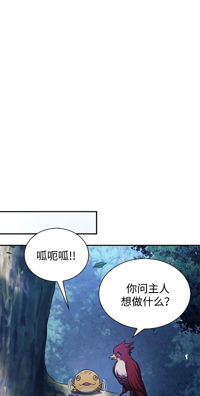 [第120话] 如同草木般的人们65