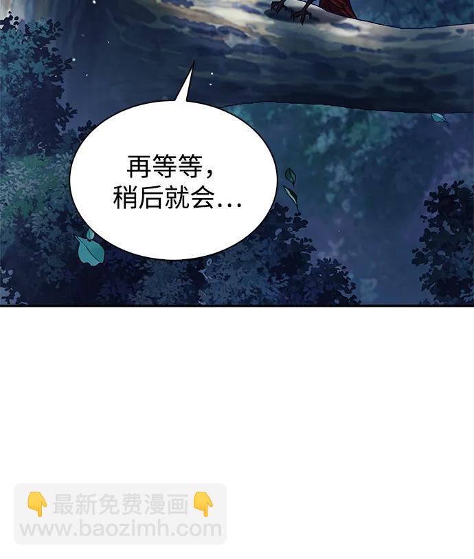 [第120话] 如同草木般的人们66
