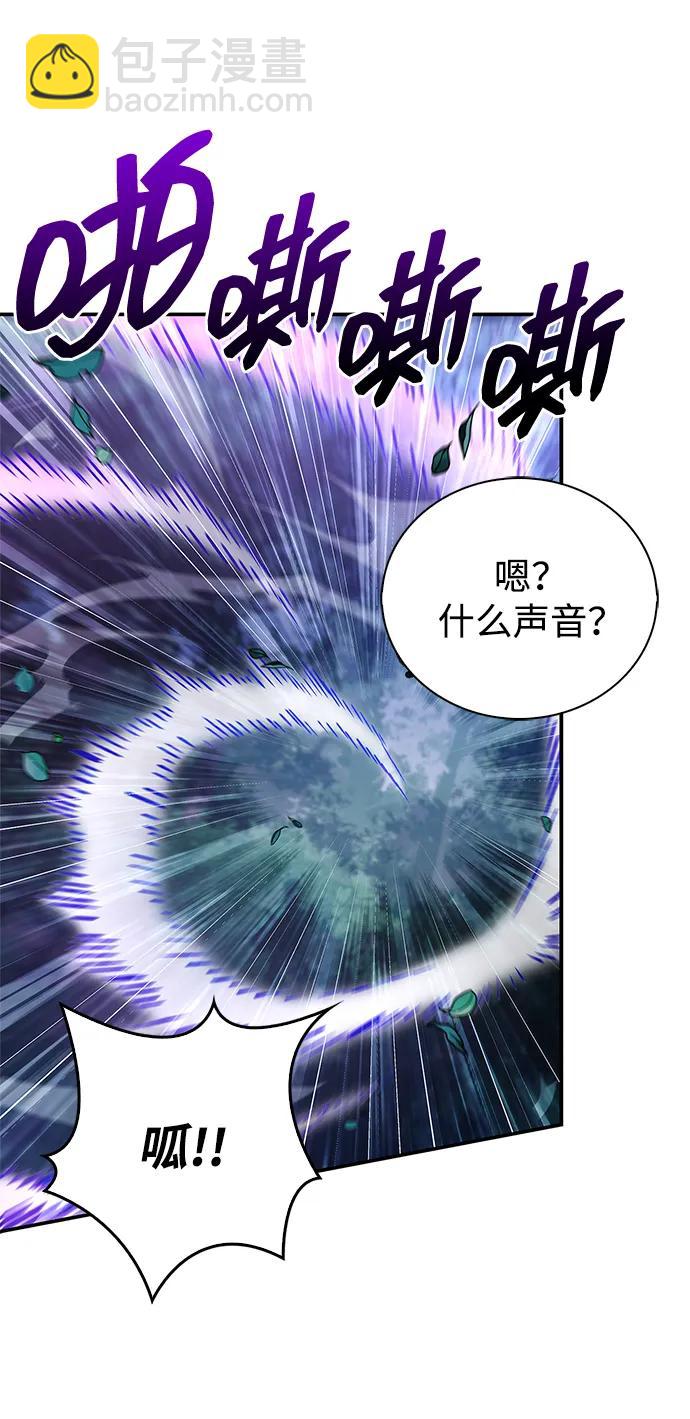 [第120话] 如同草木般的人们67